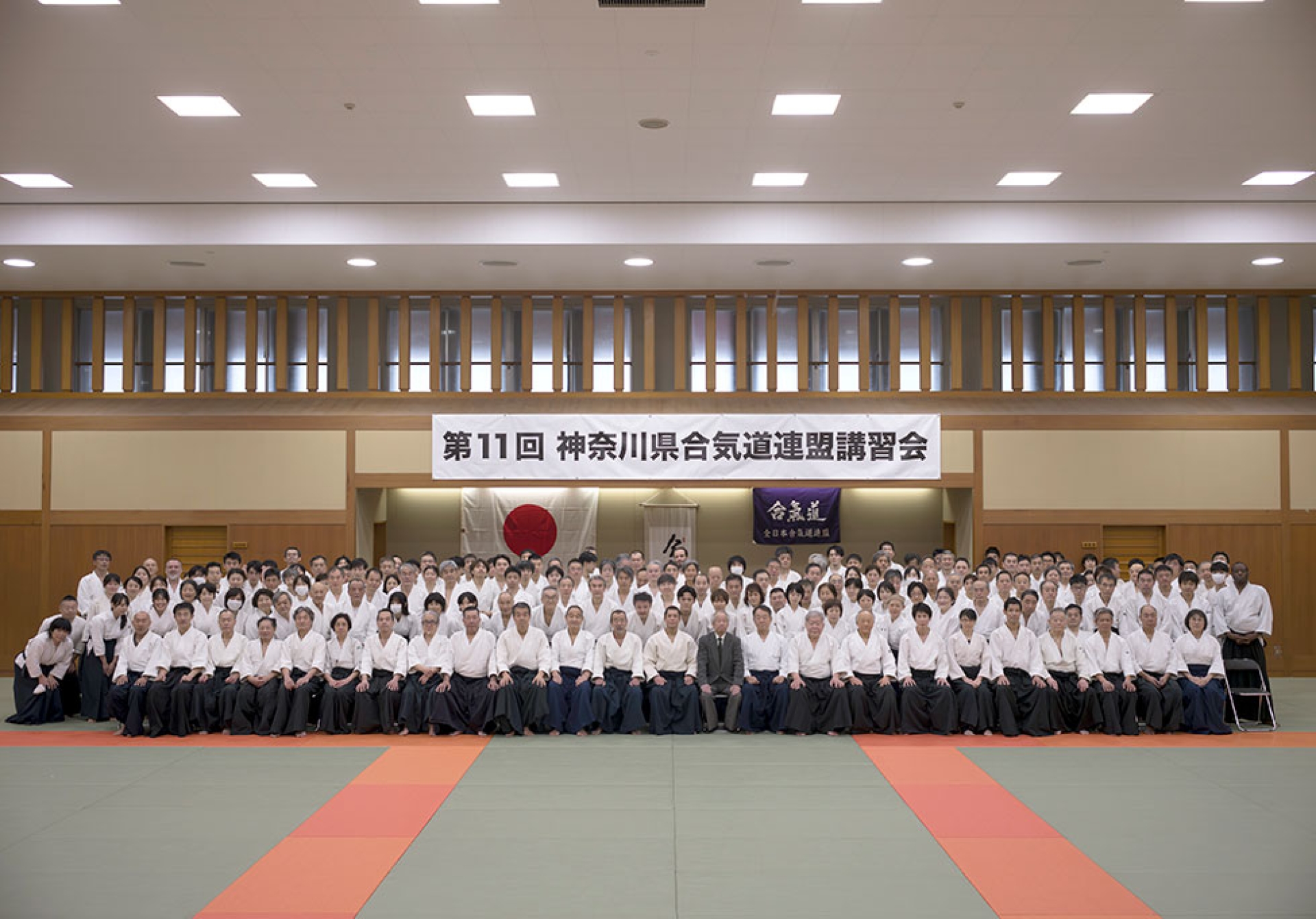 第十一回神奈川県合気道連盟講習会