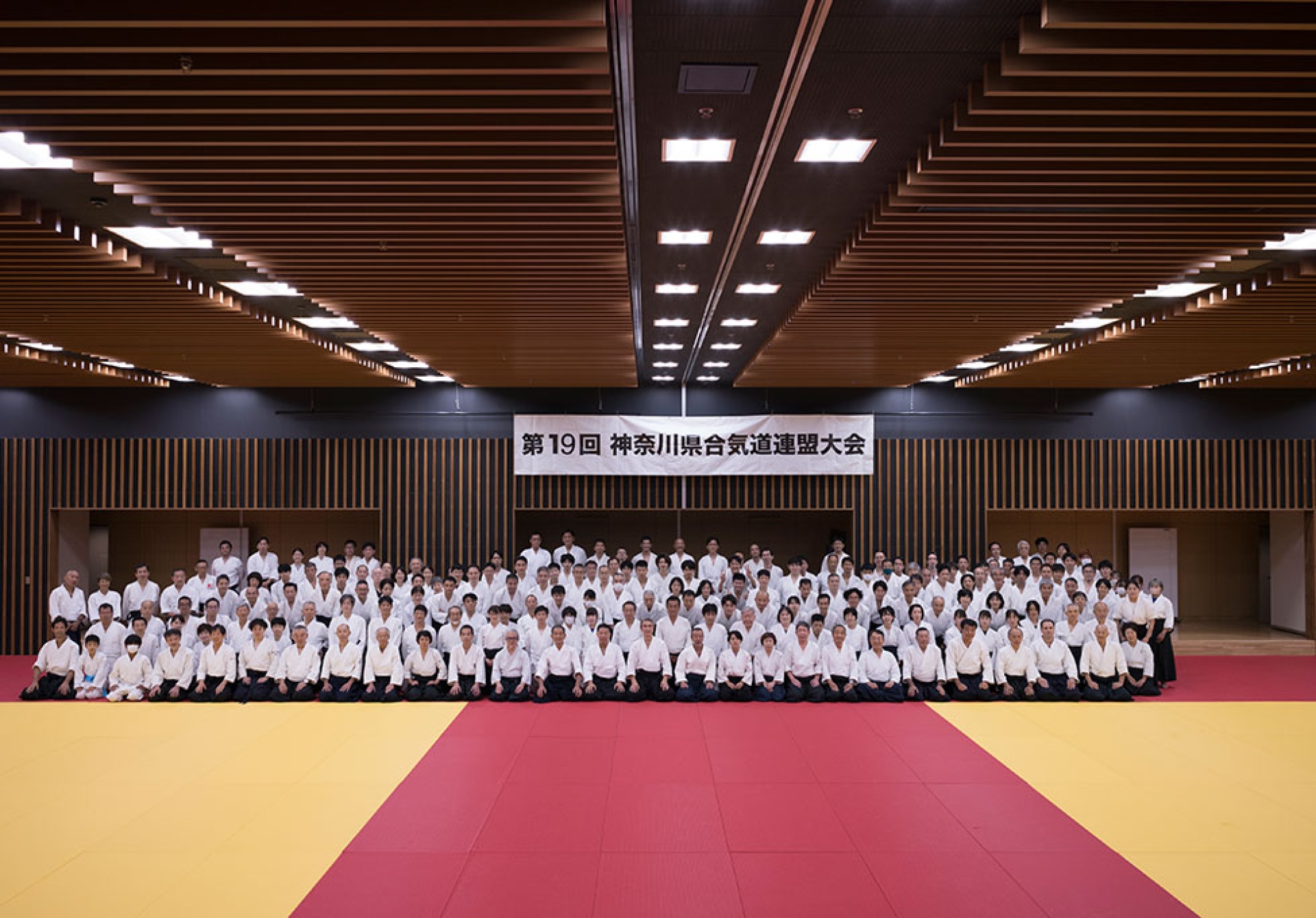 第十九回神奈川県合気道大会、横浜武道館を用いての初めての大会となりました